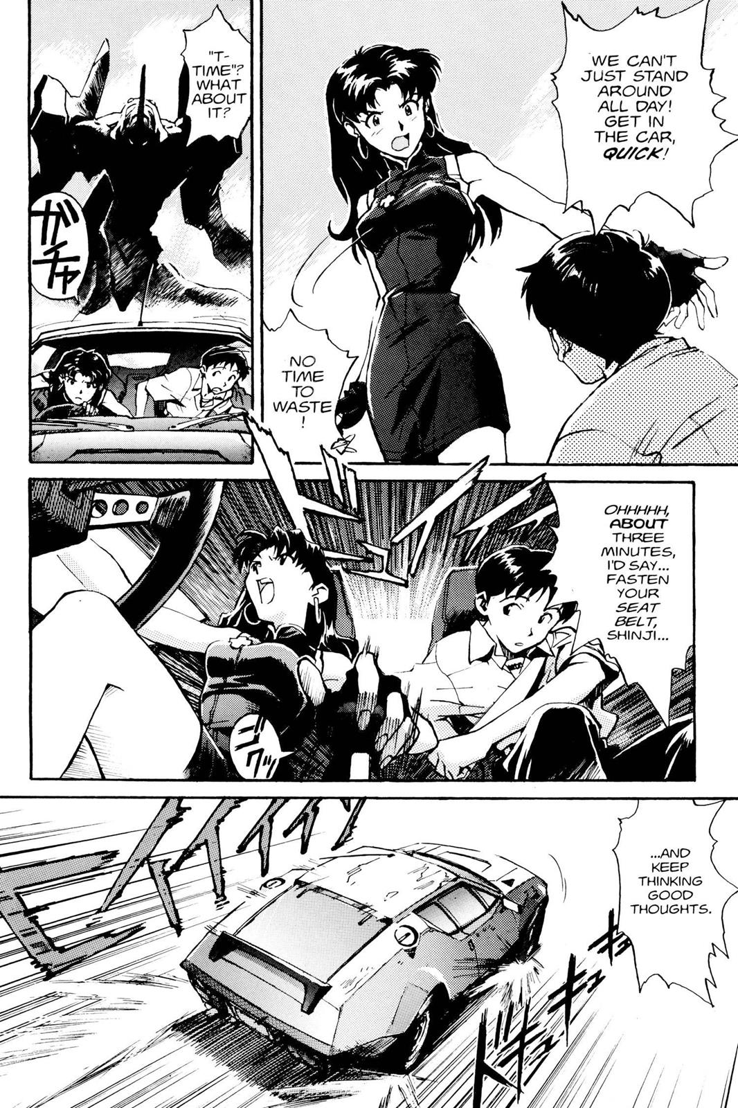 Neon Genesis Evangelion Chapter 1 - Page 25