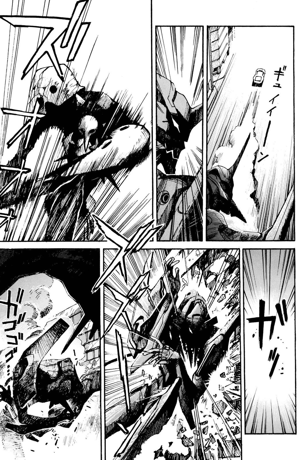Neon Genesis Evangelion Chapter 1 - Page 26