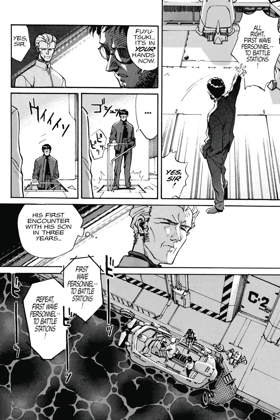 Neon Genesis Evangelion Chapter 2 - Page 6