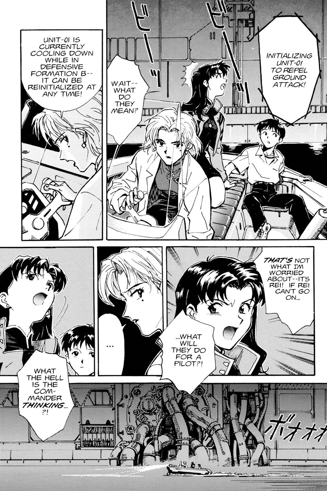 Neon Genesis Evangelion Chapter 2 - Page 7