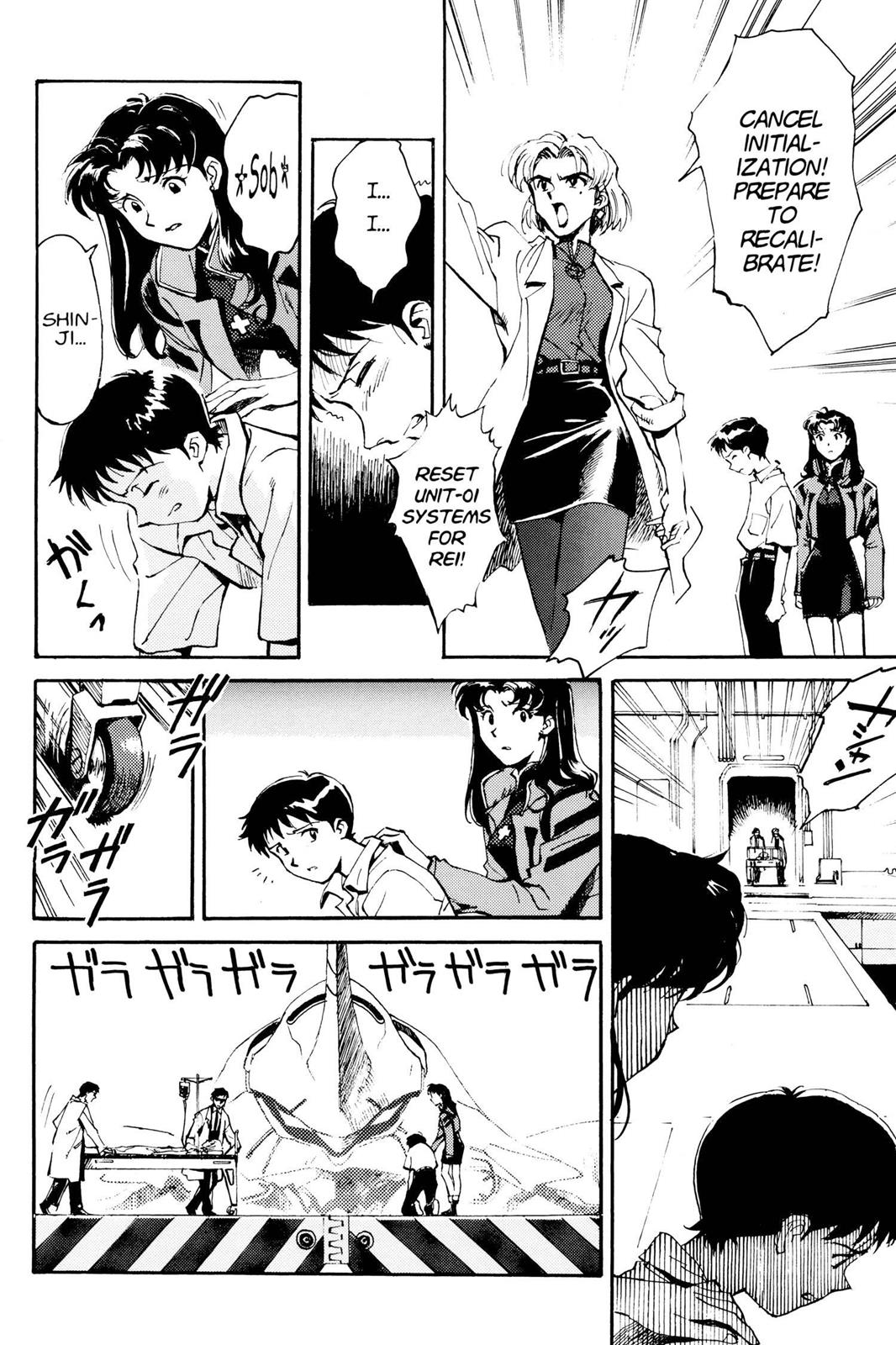 Neon Genesis Evangelion Chapter 2 - Page 20