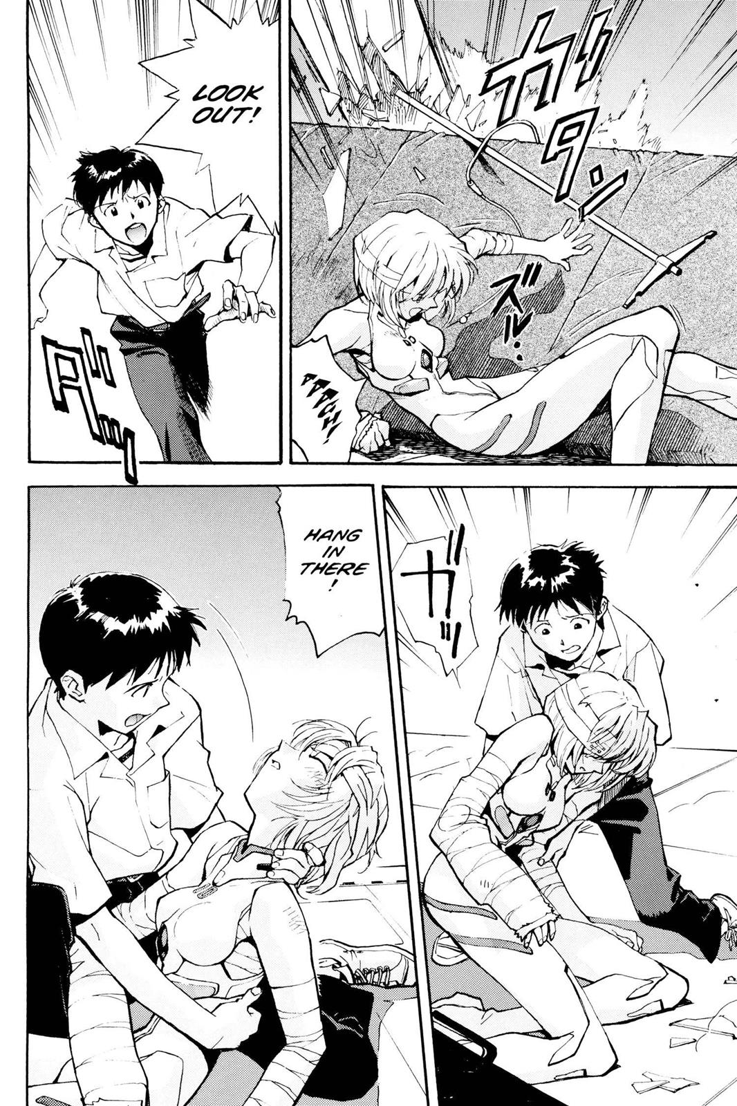 Neon Genesis Evangelion Chapter 3 - Page 4