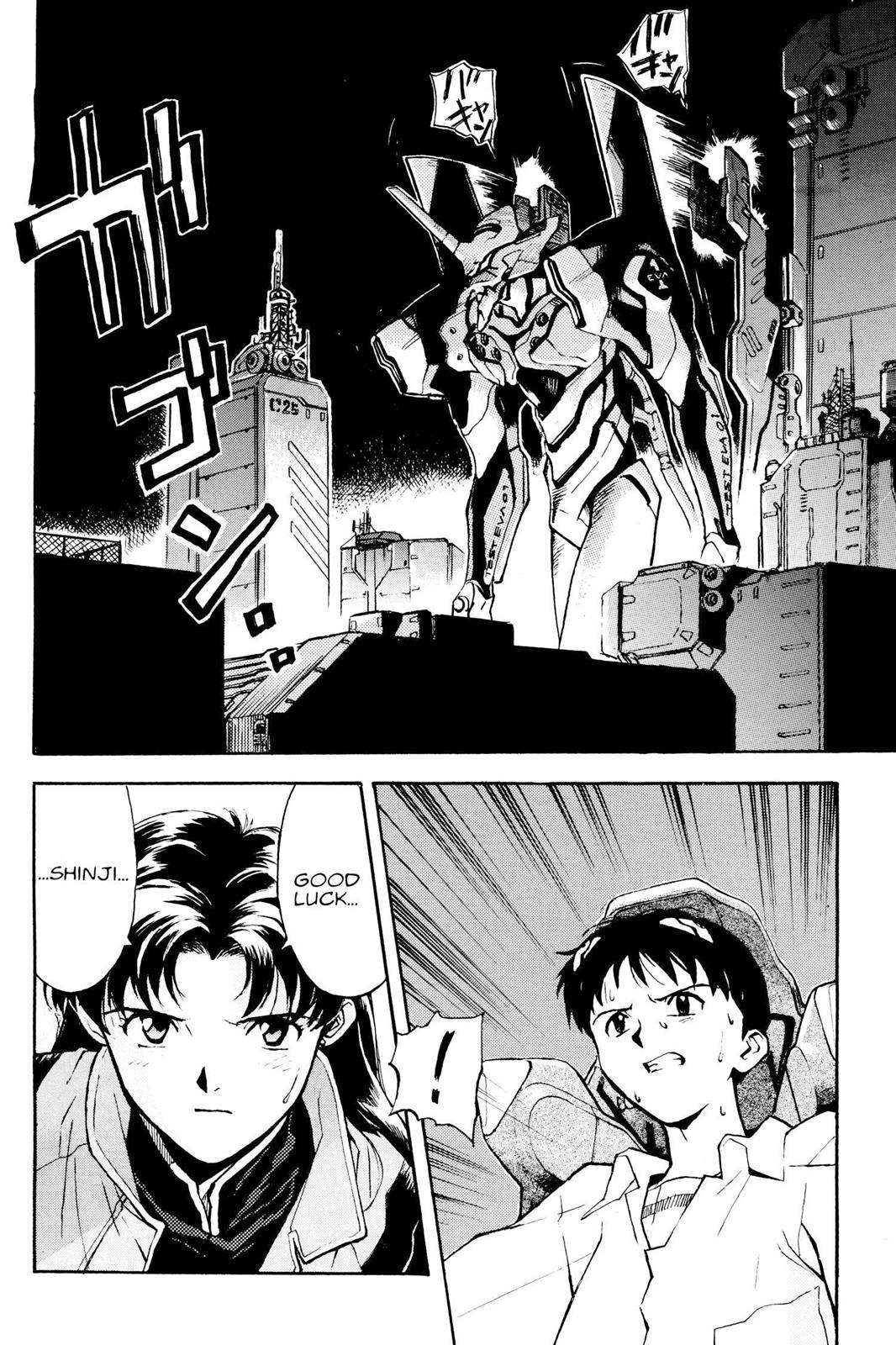 Neon Genesis Evangelion Chapter 3 - Page 24