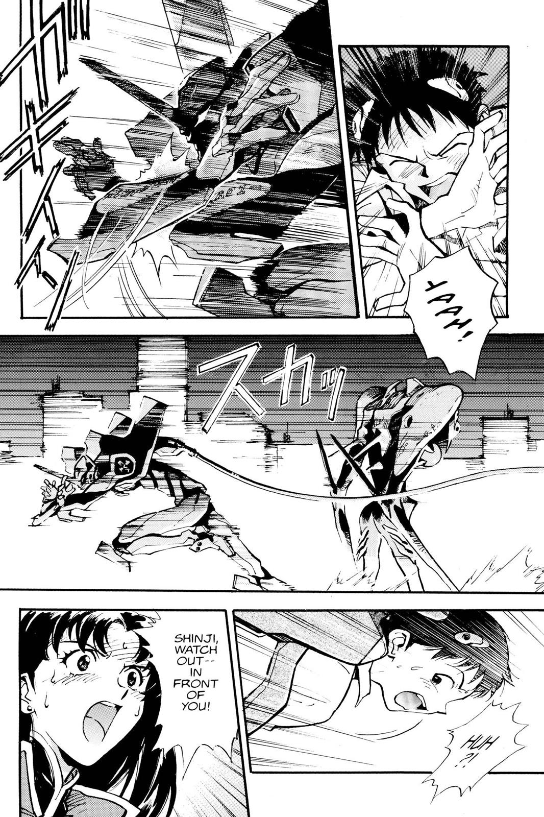 Neon Genesis Evangelion Chapter 4 - Page 8