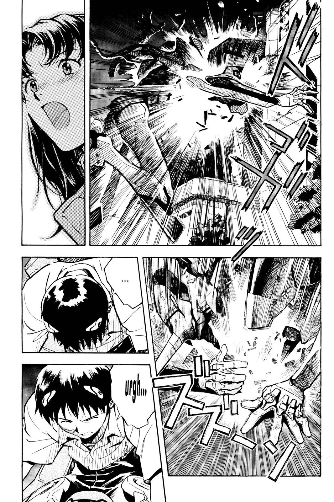 Neon Genesis Evangelion Chapter 4 - Page 9