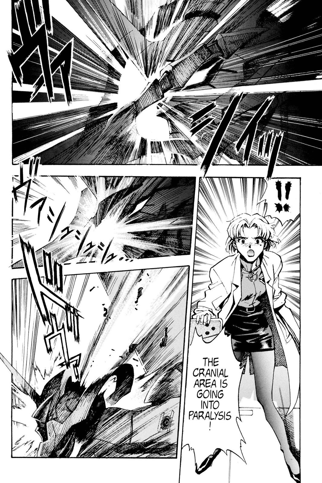 Neon Genesis Evangelion Chapter 4 - Page 18