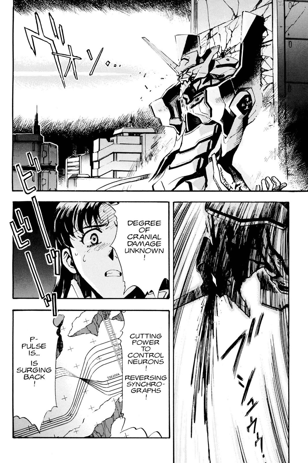 Neon Genesis Evangelion Chapter 4 - Page 22
