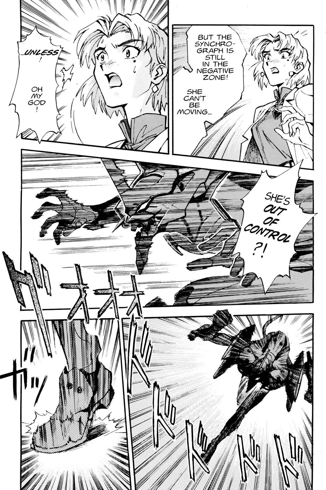 Neon Genesis Evangelion Chapter 5 - Page 7