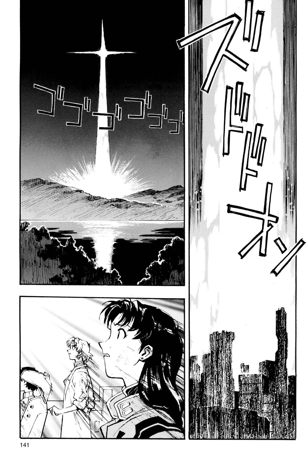 Neon Genesis Evangelion Chapter 5 - Page 25