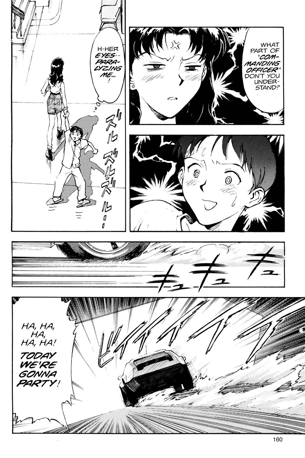 Neon Genesis Evangelion Chapter 6 - Page 16