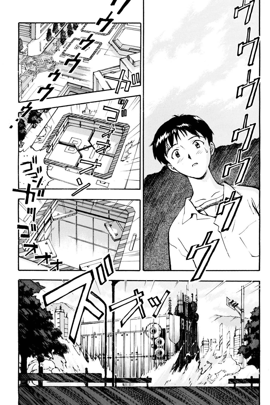 Neon Genesis Evangelion Chapter 6 - Page 19