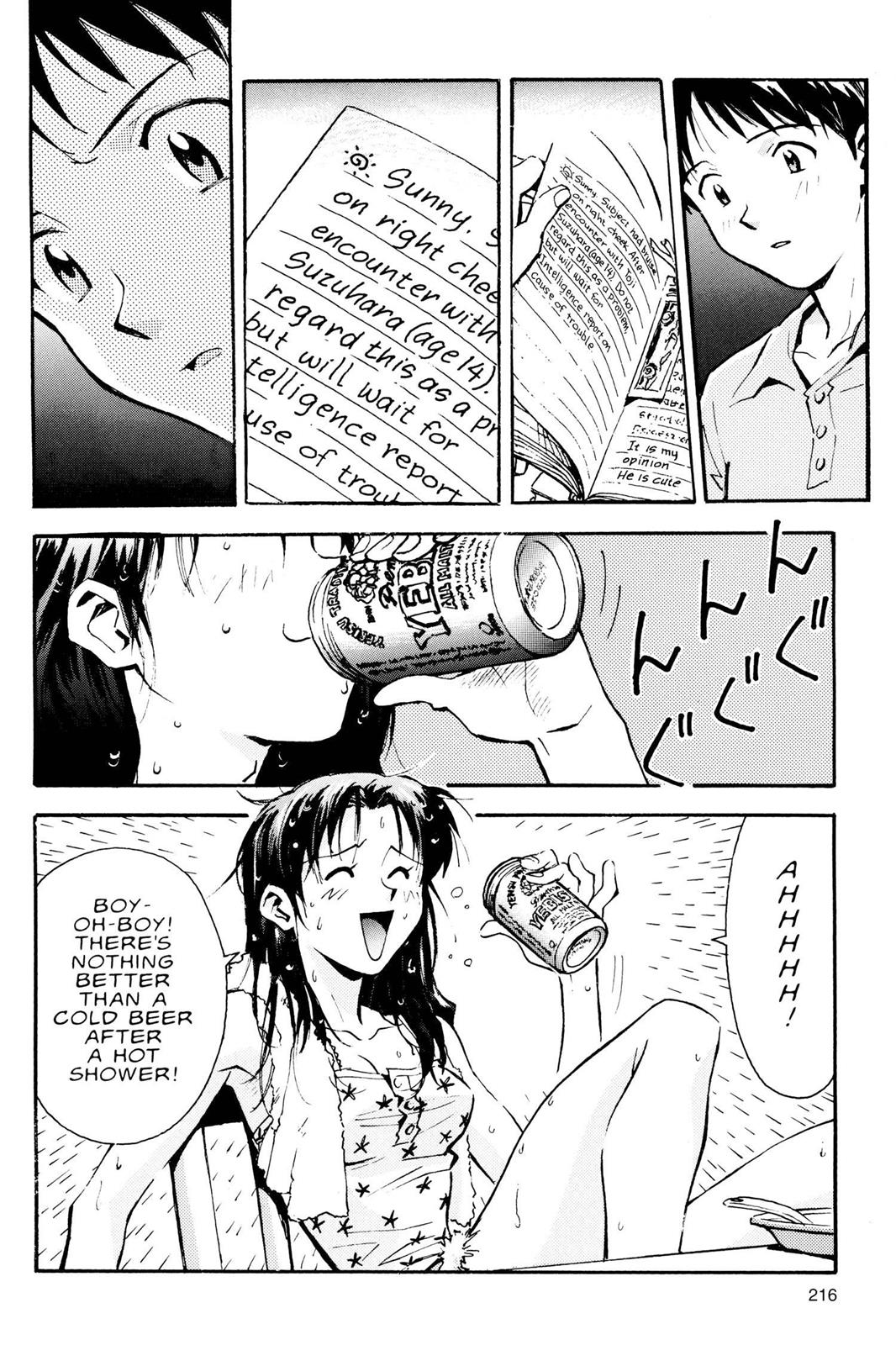 Neon Genesis Evangelion Chapter 8 - Page 6