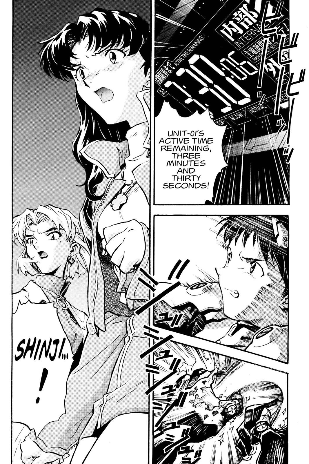 Neon Genesis Evangelion Chapter 9 - Page 32