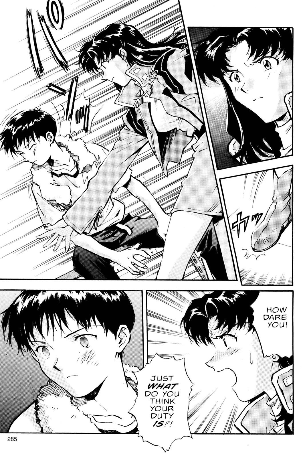 Neon Genesis Evangelion Chapter 11 - Page 5