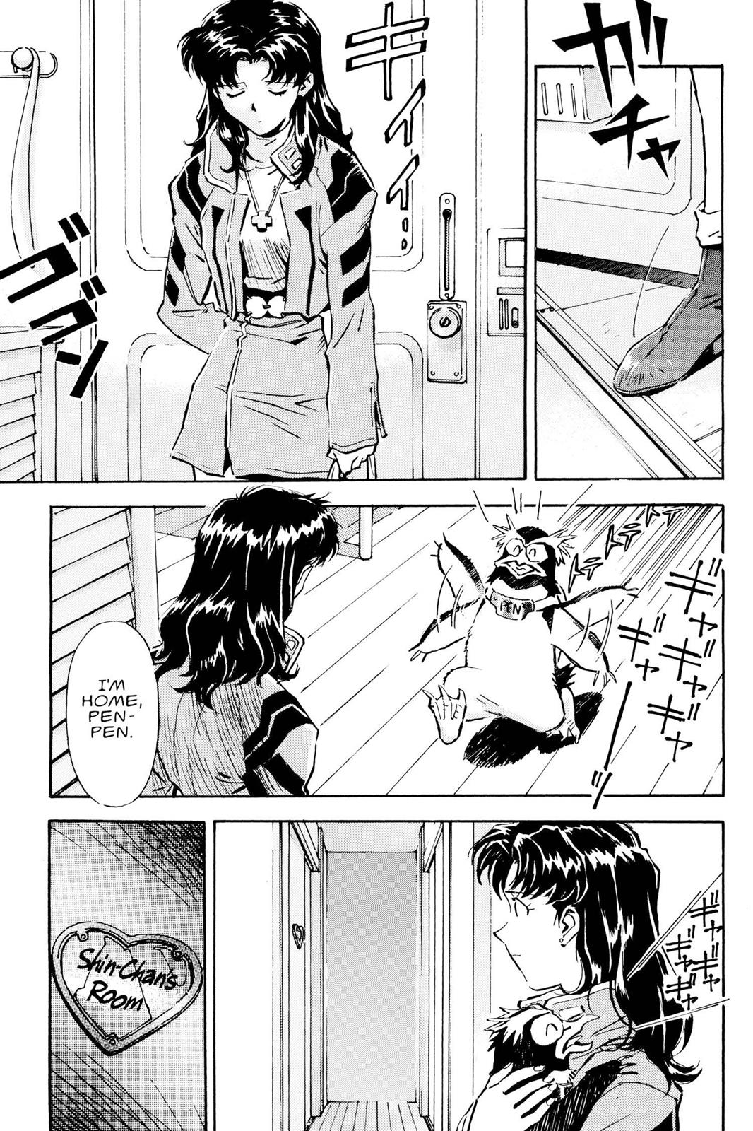 Neon Genesis Evangelion Chapter 11 - Page 11