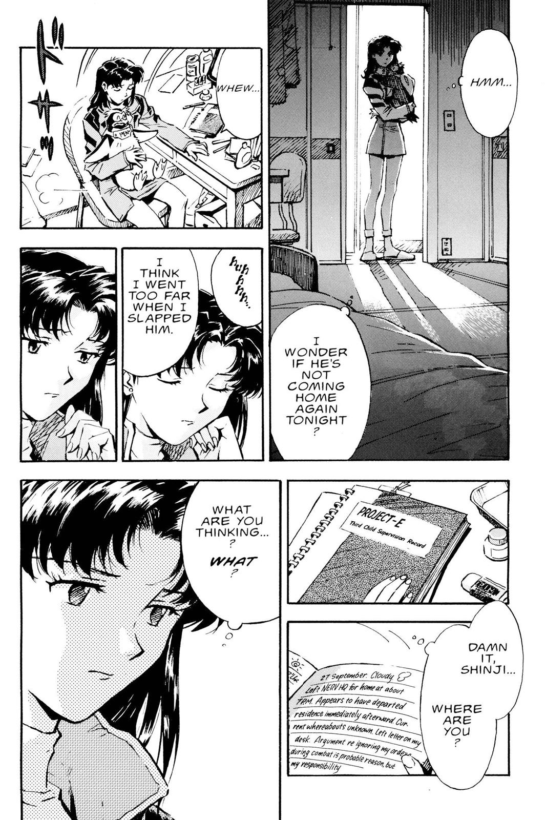 Neon Genesis Evangelion Chapter 11 - Page 12