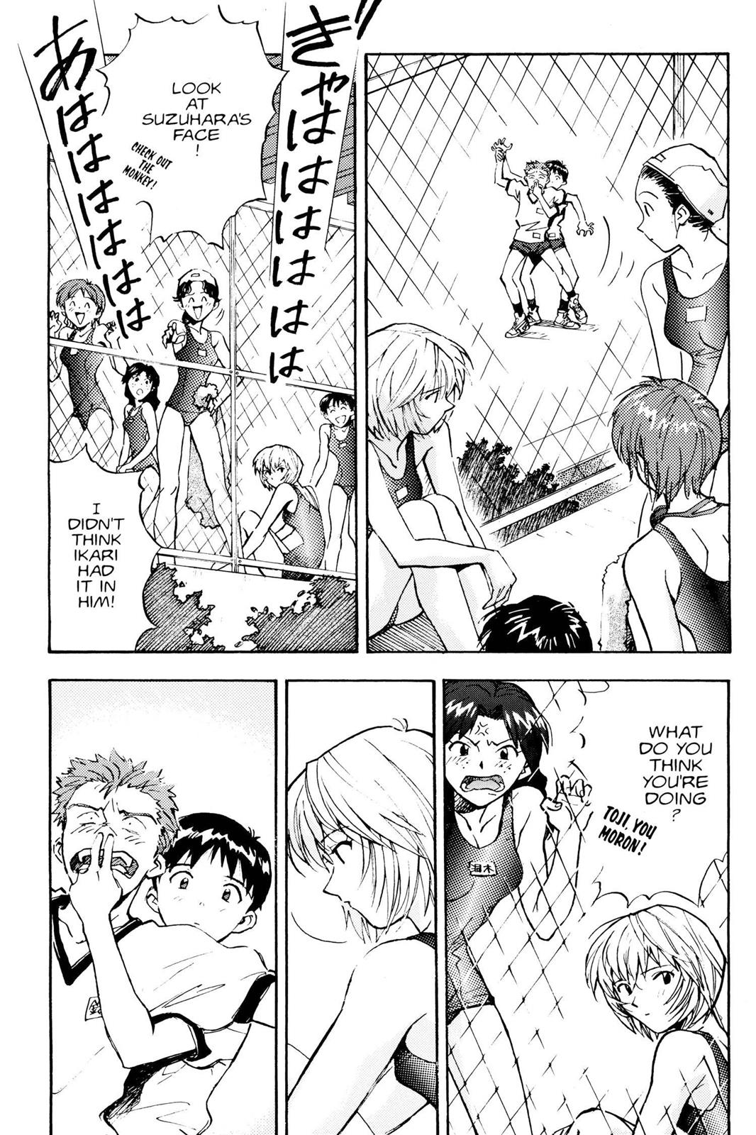 Neon Genesis Evangelion Chapter 14 - Page 5