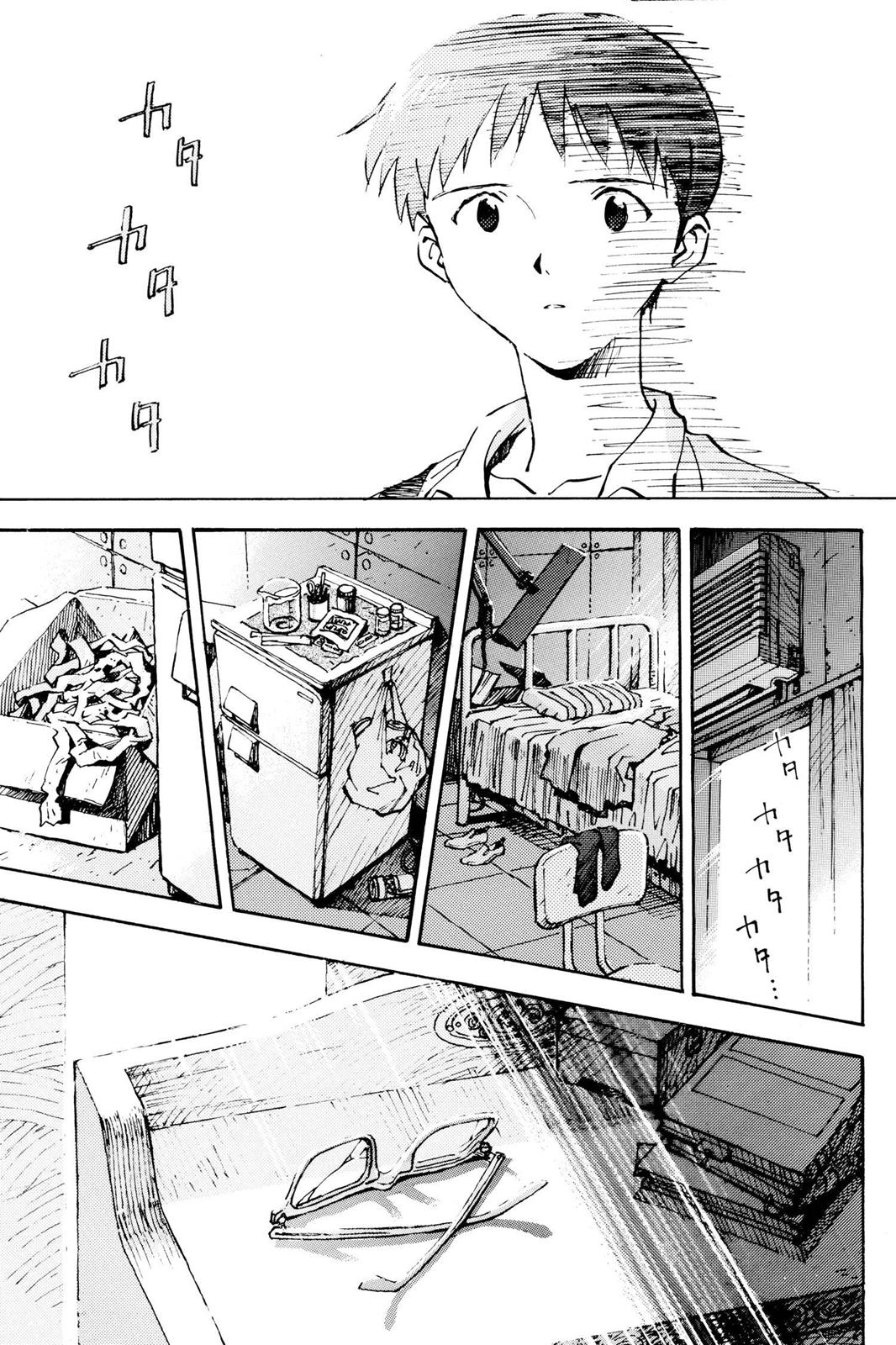 Neon Genesis Evangelion Chapter 14 - Page 15