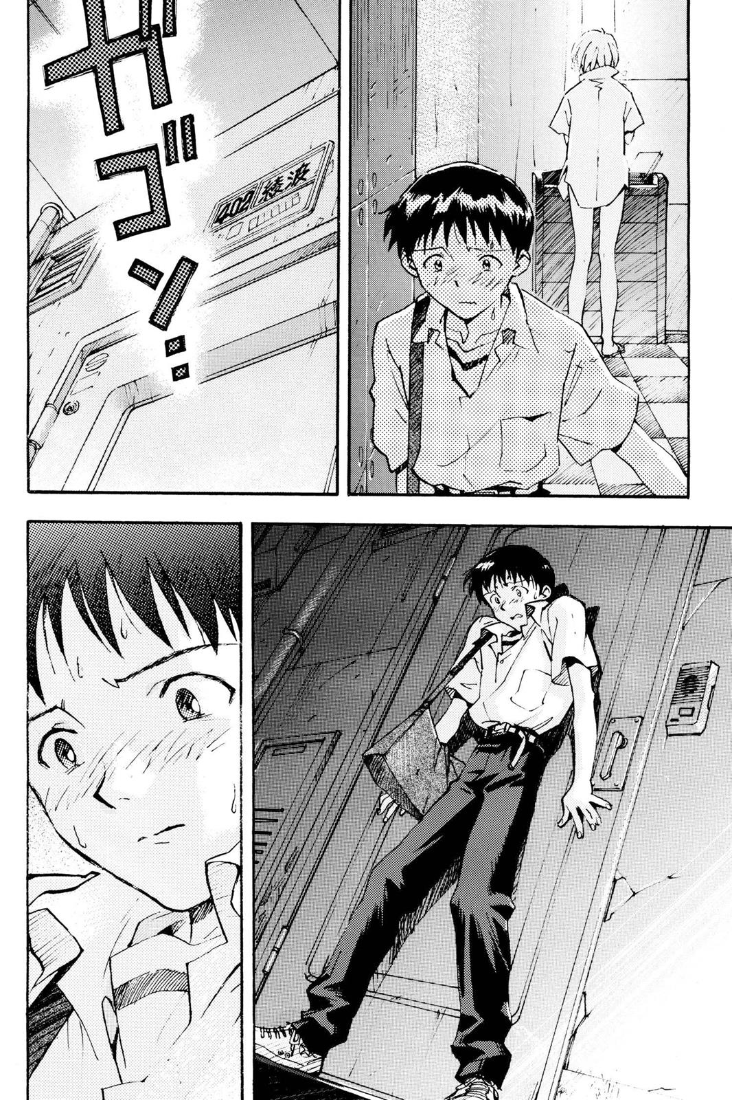 Neon Genesis Evangelion Chapter 14 - Page 24