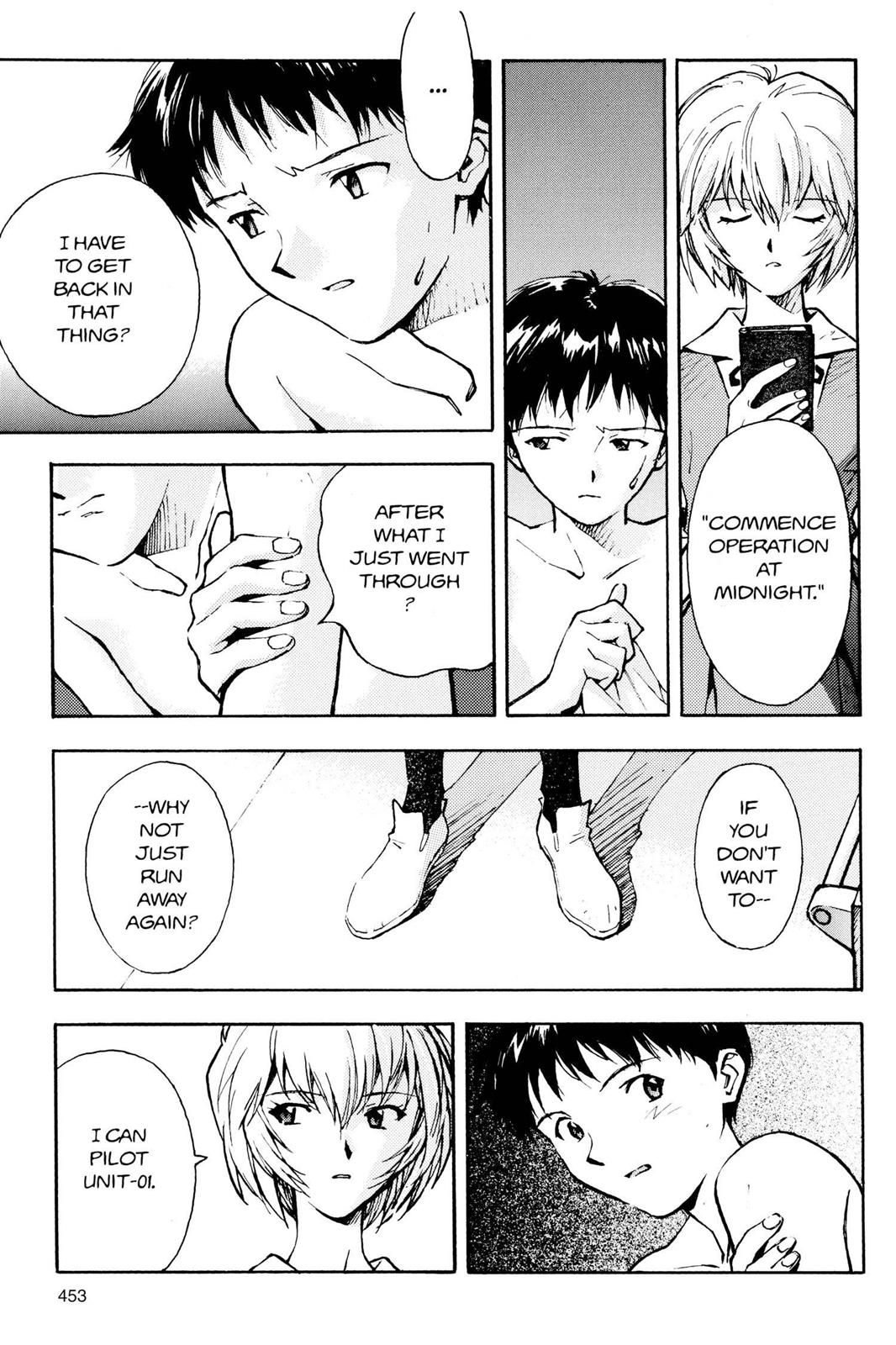 Neon Genesis Evangelion Chapter 17 - Page 3
