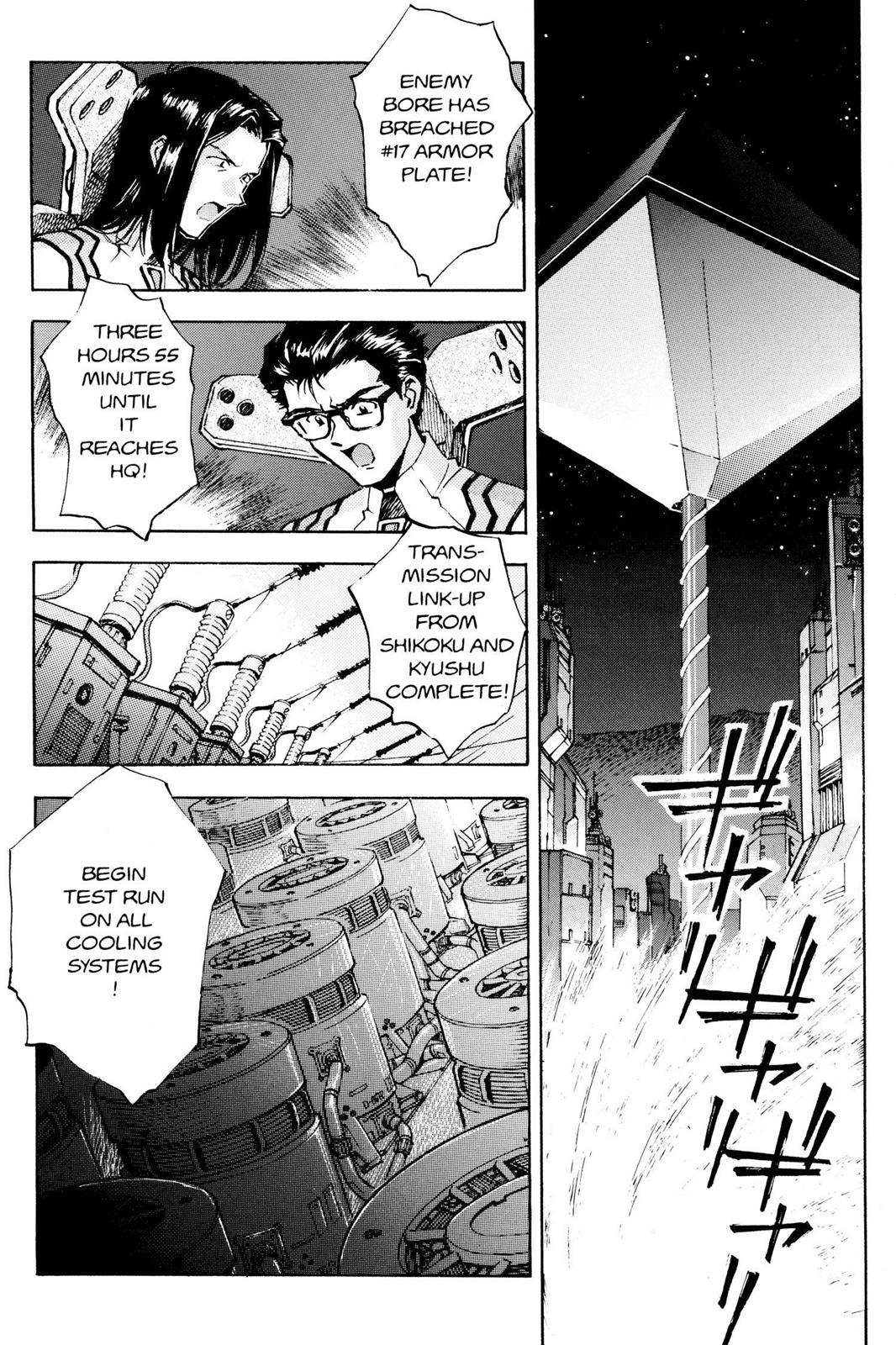 Neon Genesis Evangelion Chapter 17 - Page 8