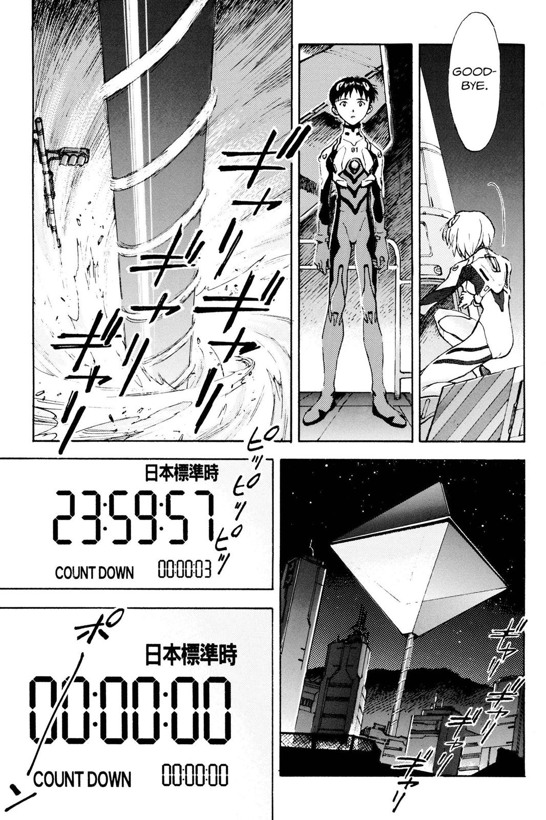 Neon Genesis Evangelion Chapter 17 - Page 21
