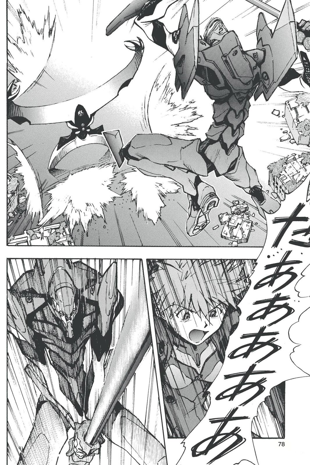 Neon Genesis Evangelion Chapter 22 - Page 18