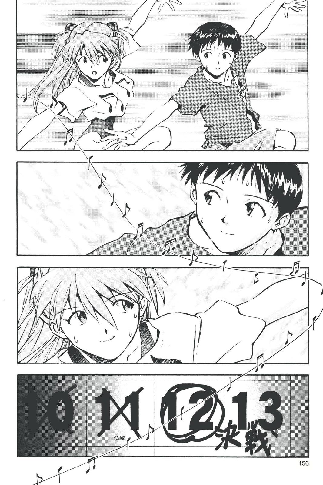 Neon Genesis Evangelion Chapter 25 - Page 24