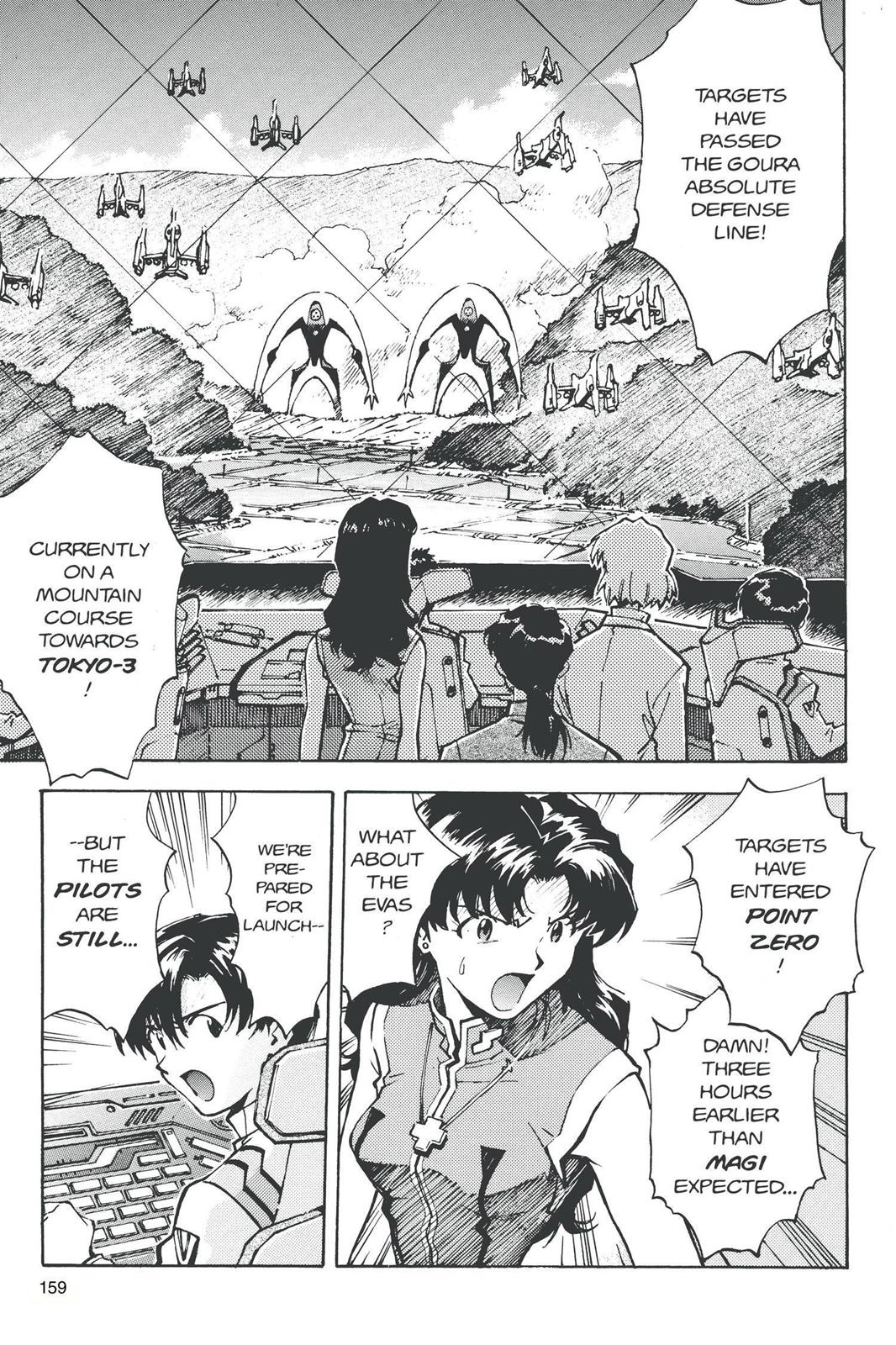Neon Genesis Evangelion Chapter 26 - Page 3
