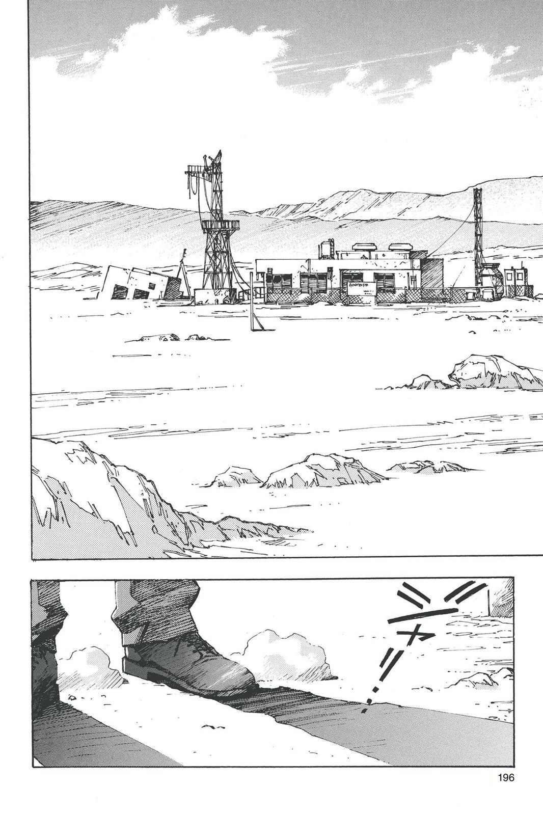 Neon Genesis Evangelion Chapter 27 - Page 7