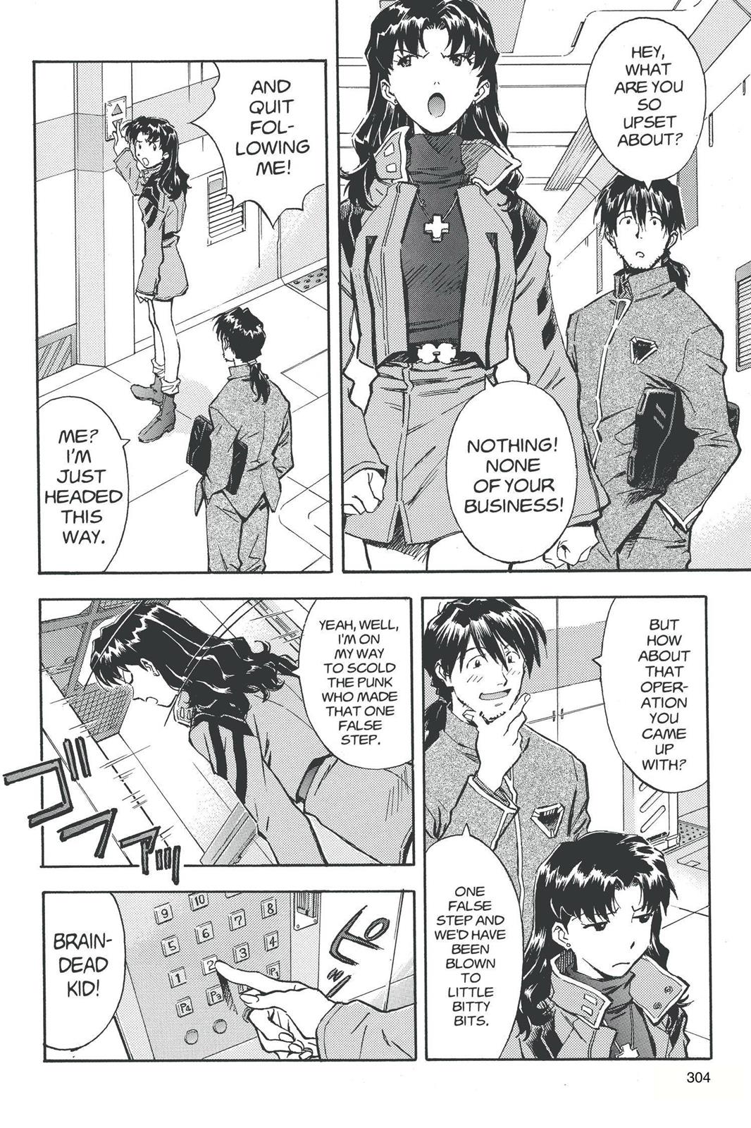 Neon Genesis Evangelion Chapter 31 - Page 3