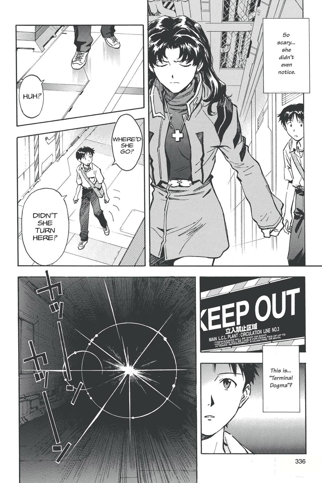 Neon Genesis Evangelion Chapter 32 - Page 12