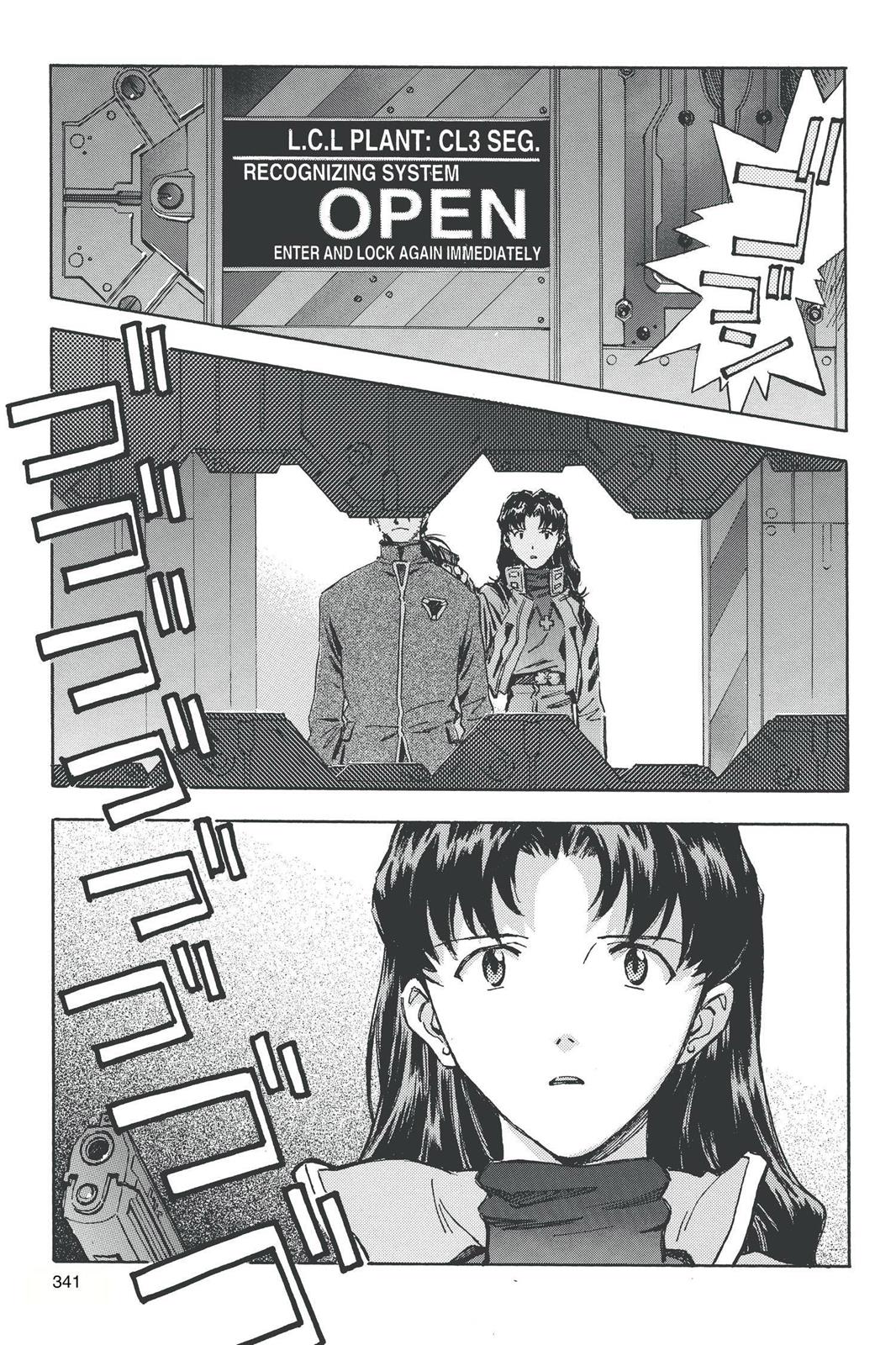 Neon Genesis Evangelion Chapter 32 - Page 17
