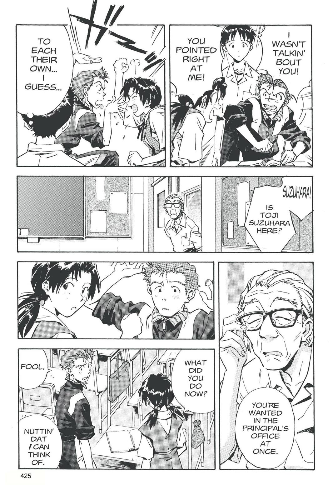 Neon Genesis Evangelion Chapter 35 - Page 7