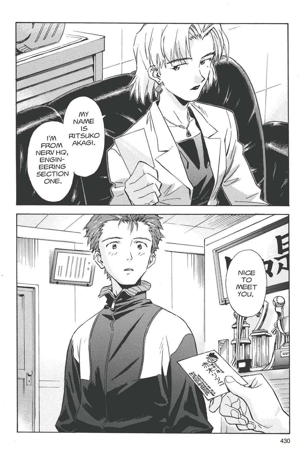 Neon Genesis Evangelion Chapter 35 - Page 12