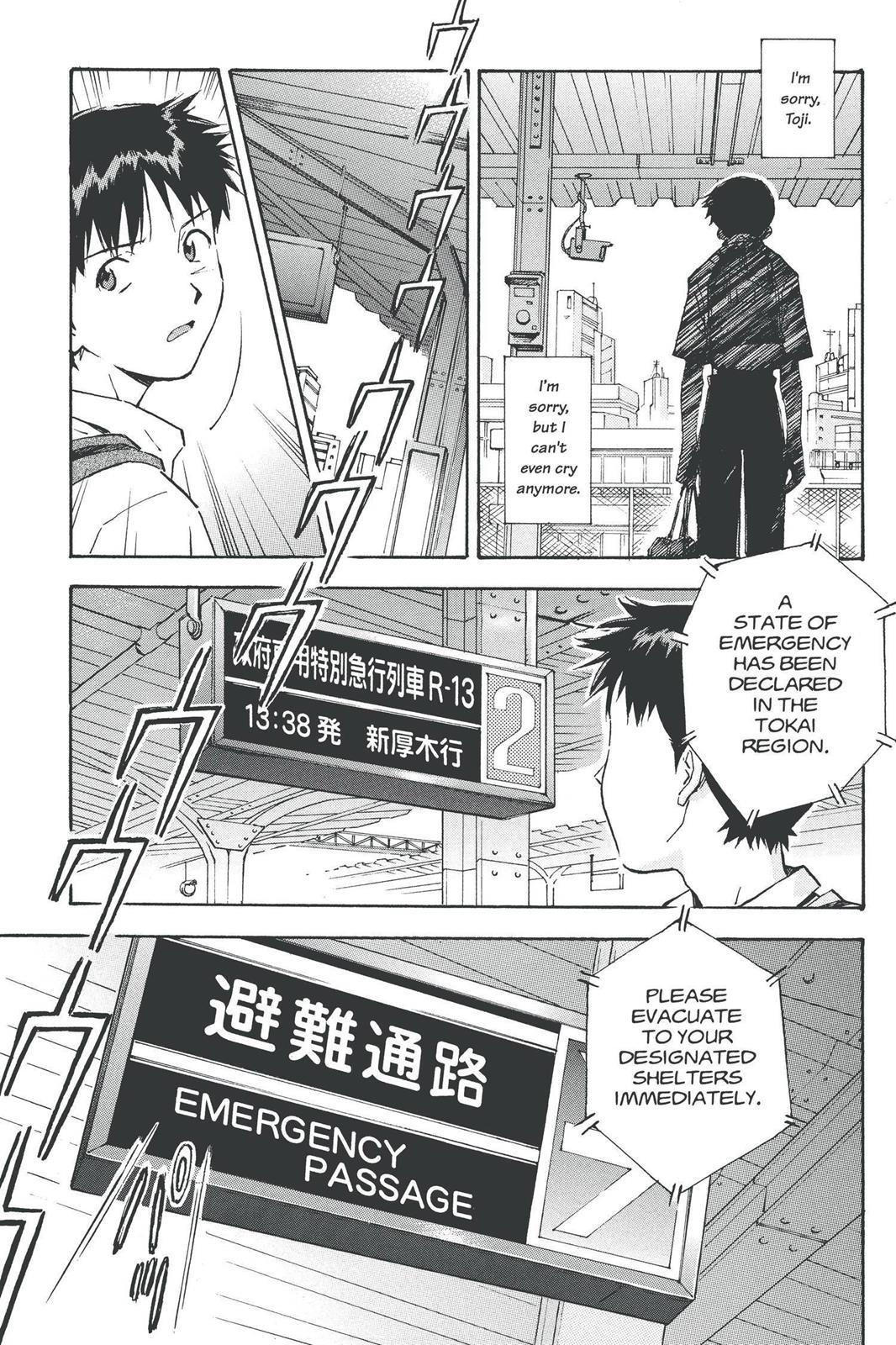 Neon Genesis Evangelion Chapter 42 - Page 7