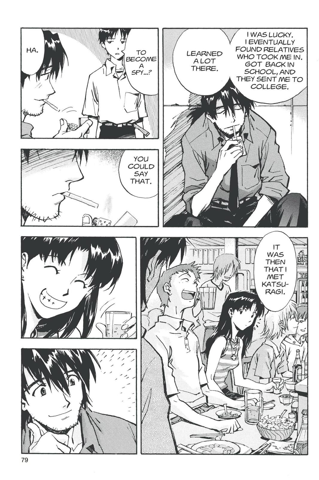Neon Genesis Evangelion Chapter 44 - Page 7