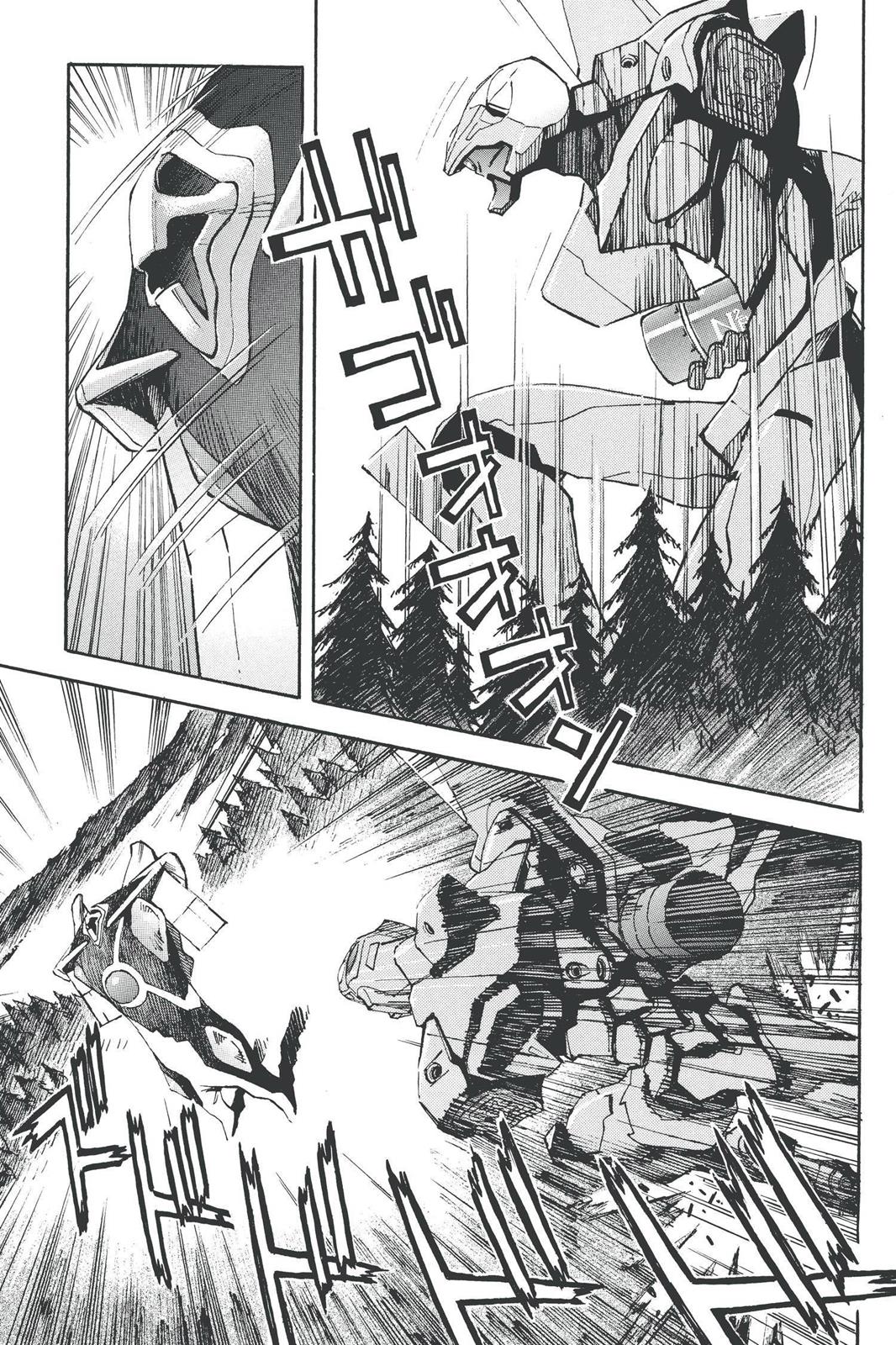 Neon Genesis Evangelion Chapter 45 - Page 5