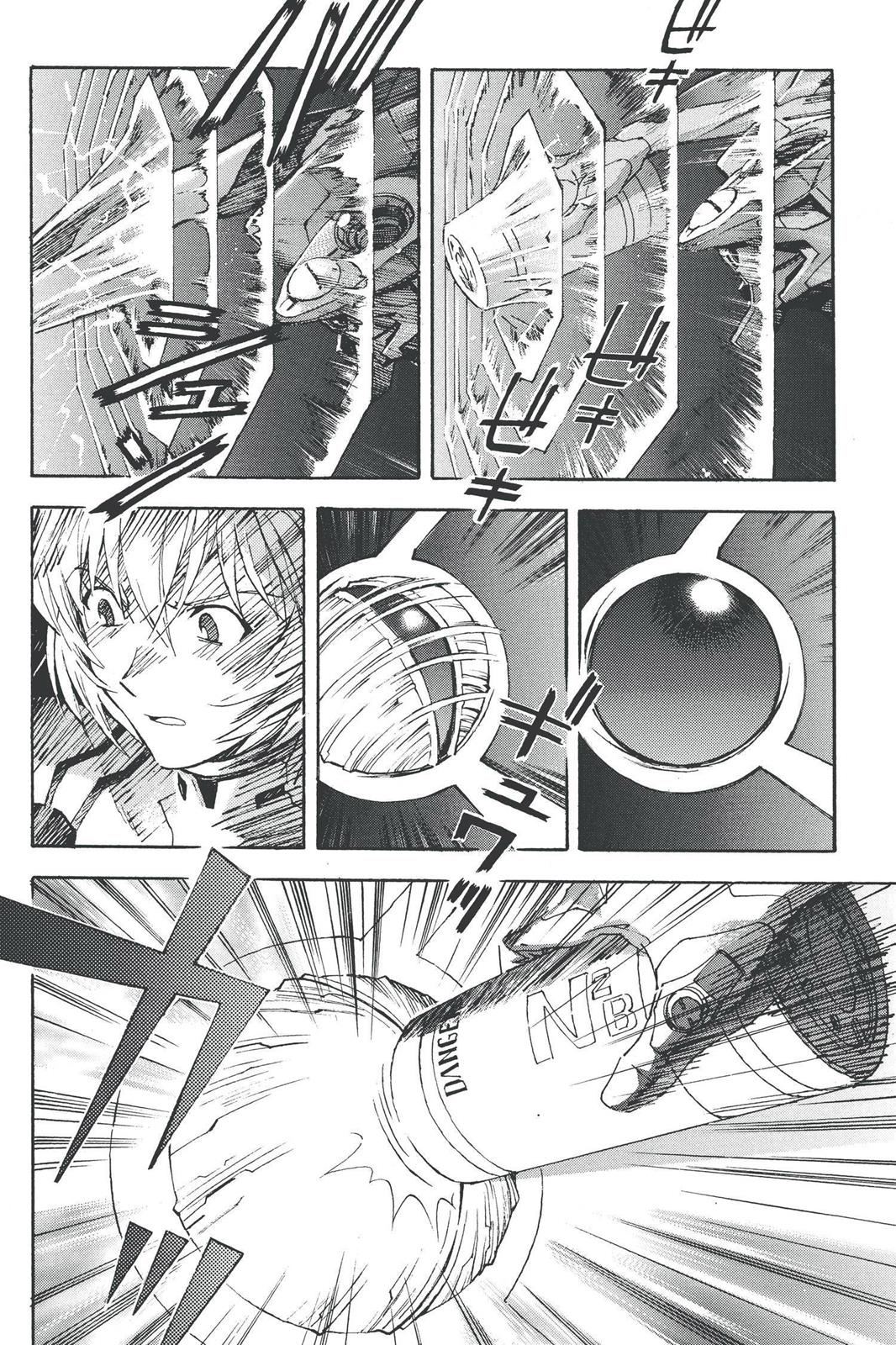 Neon Genesis Evangelion Chapter 45 - Page 8