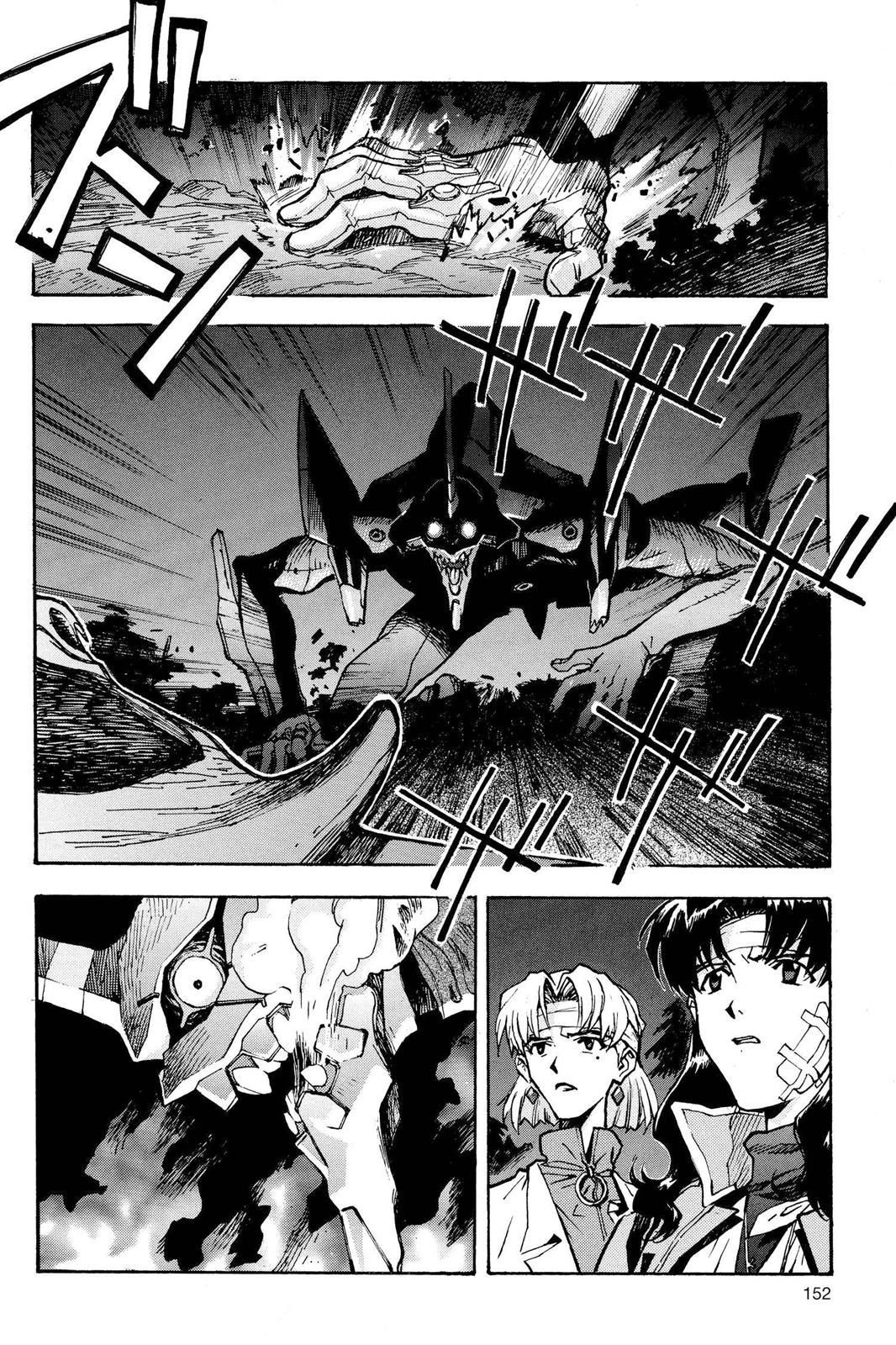 Neon Genesis Evangelion Chapter 47 - Page 7