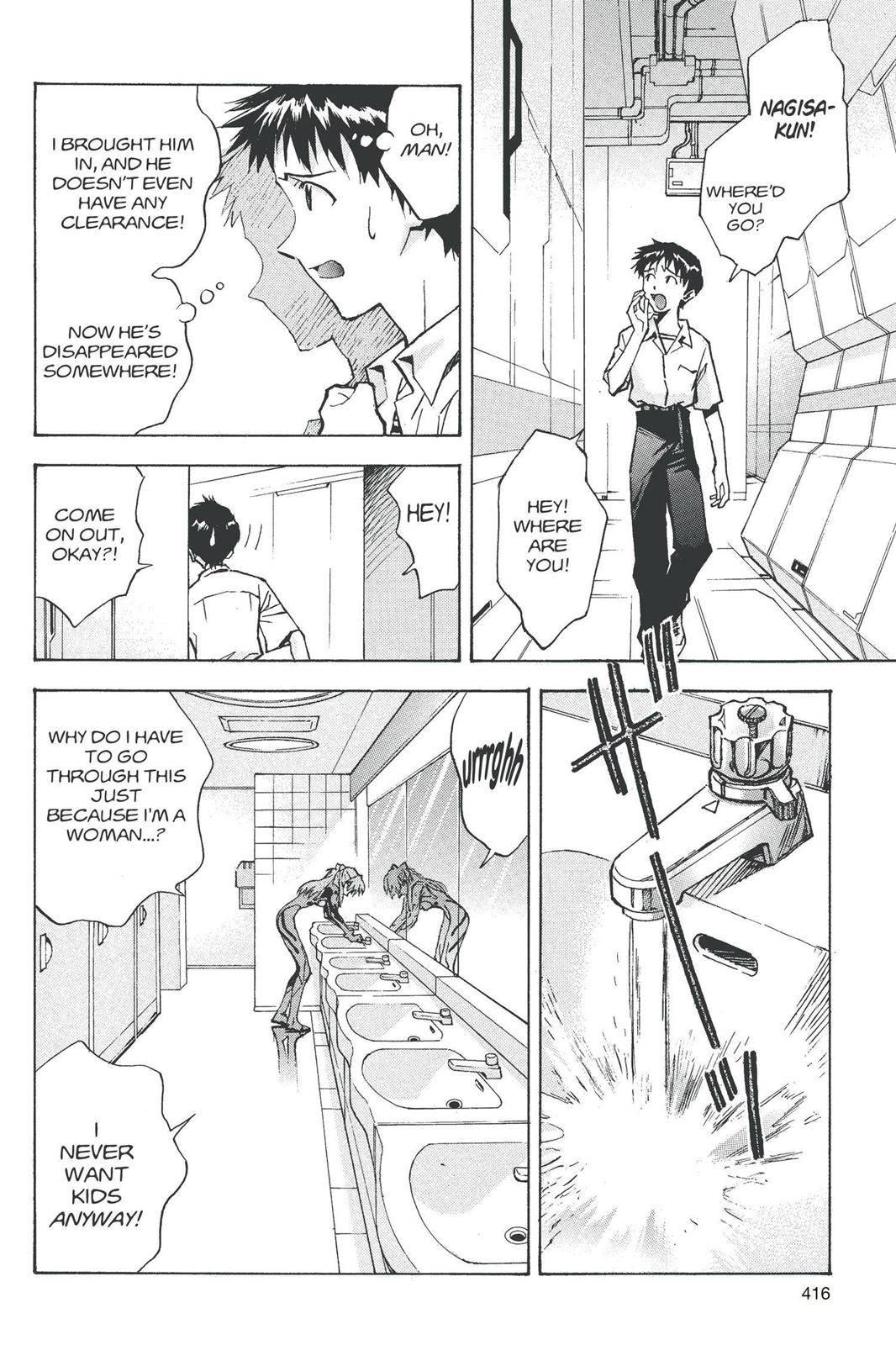 Neon Genesis Evangelion Chapter 58 - Page 12