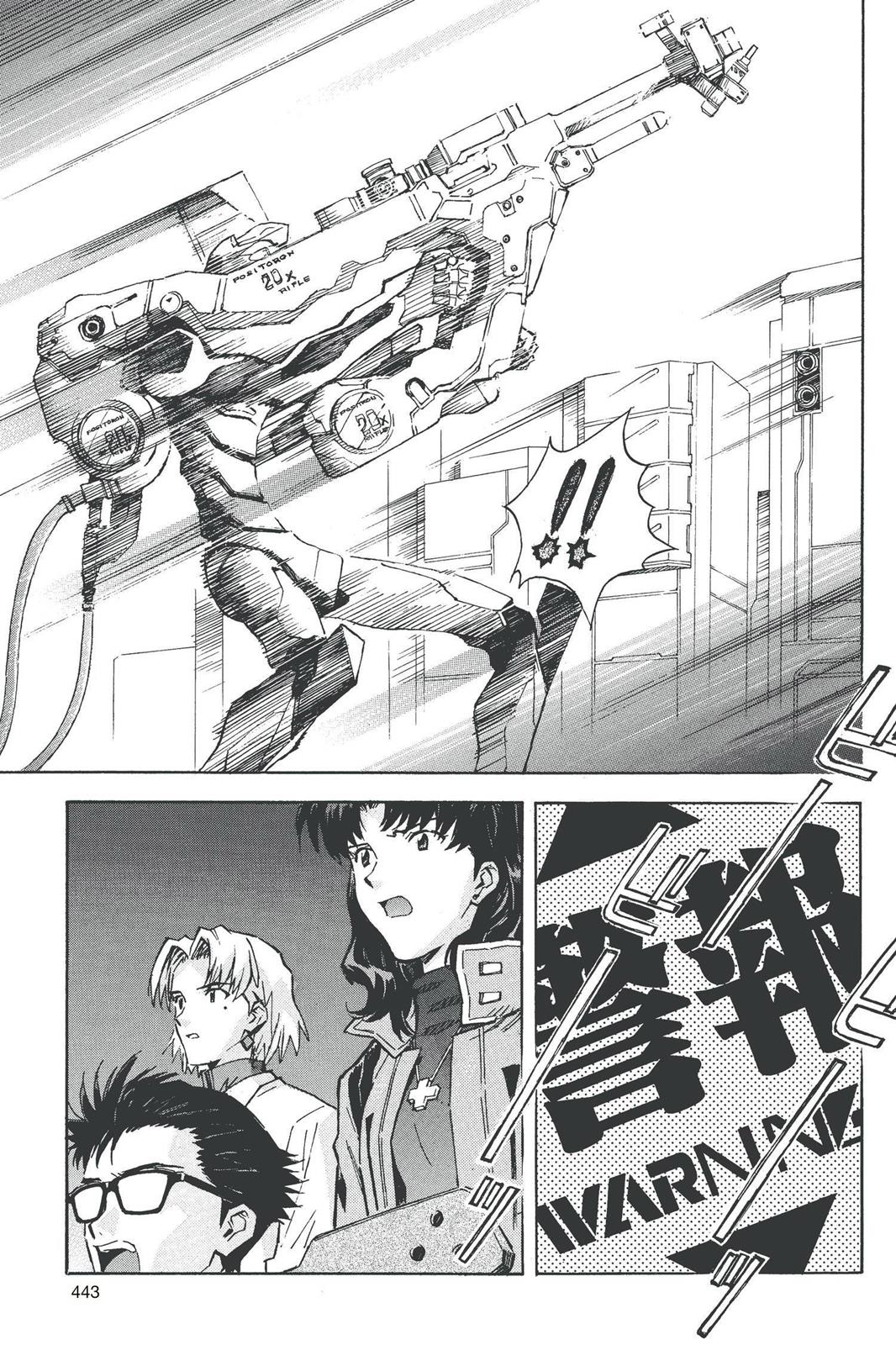 Neon Genesis Evangelion Chapter 59 - Page 15
