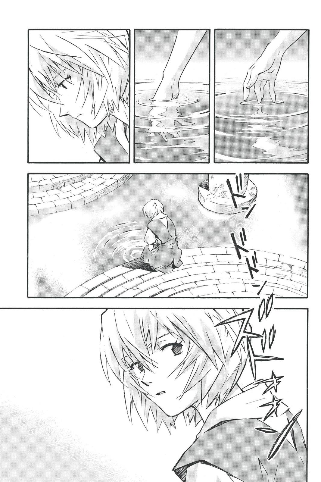 Neon Genesis Evangelion Chapter 77 - Page 8