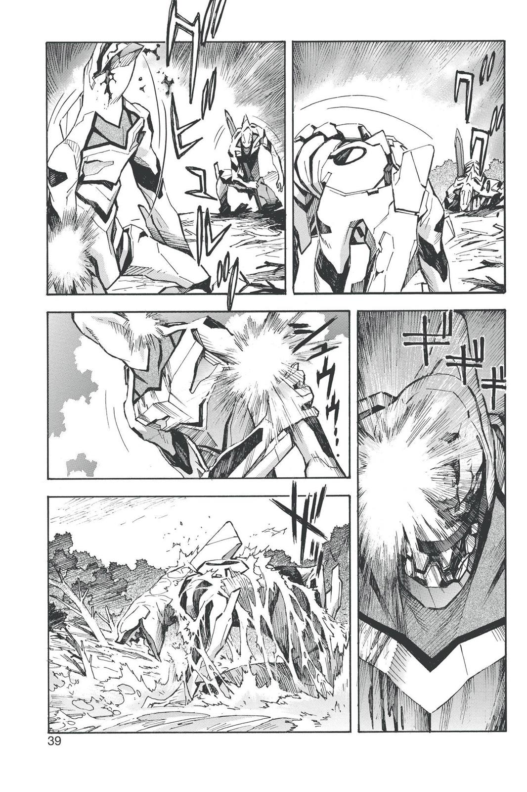 Neon Genesis Evangelion Chapter 85 - Page 7