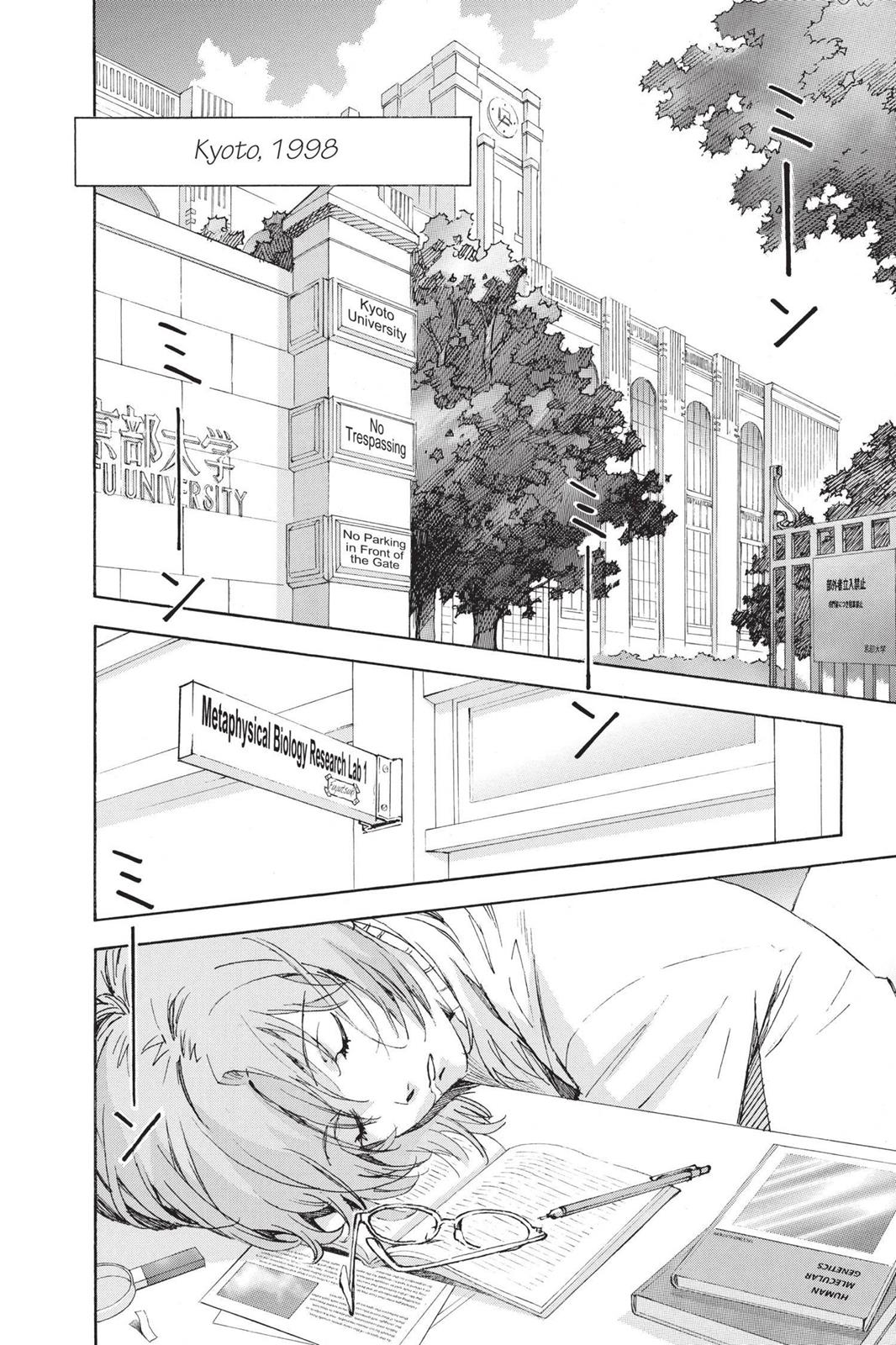 Neon Genesis Evangelion Chapter 96.5 - Page 2