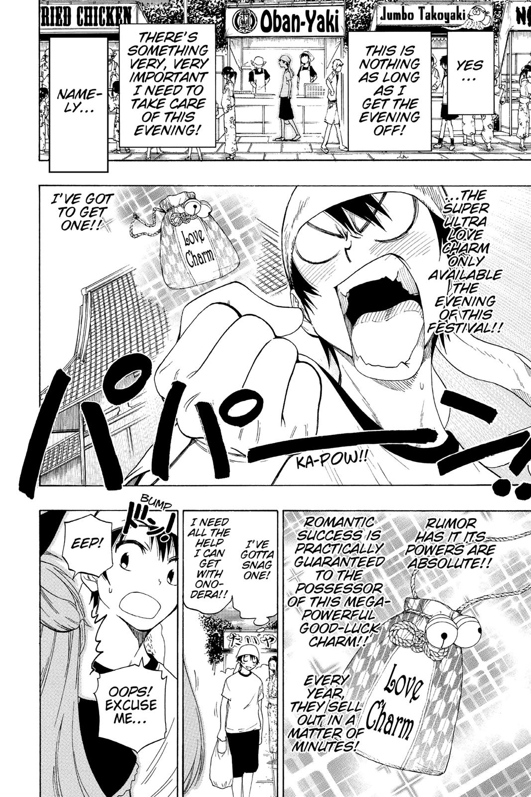 Nisekoi: False Love Chapter 42 - Page 4