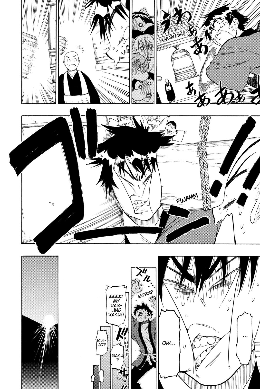 Nisekoi: False Love Chapter 64 - Page 18