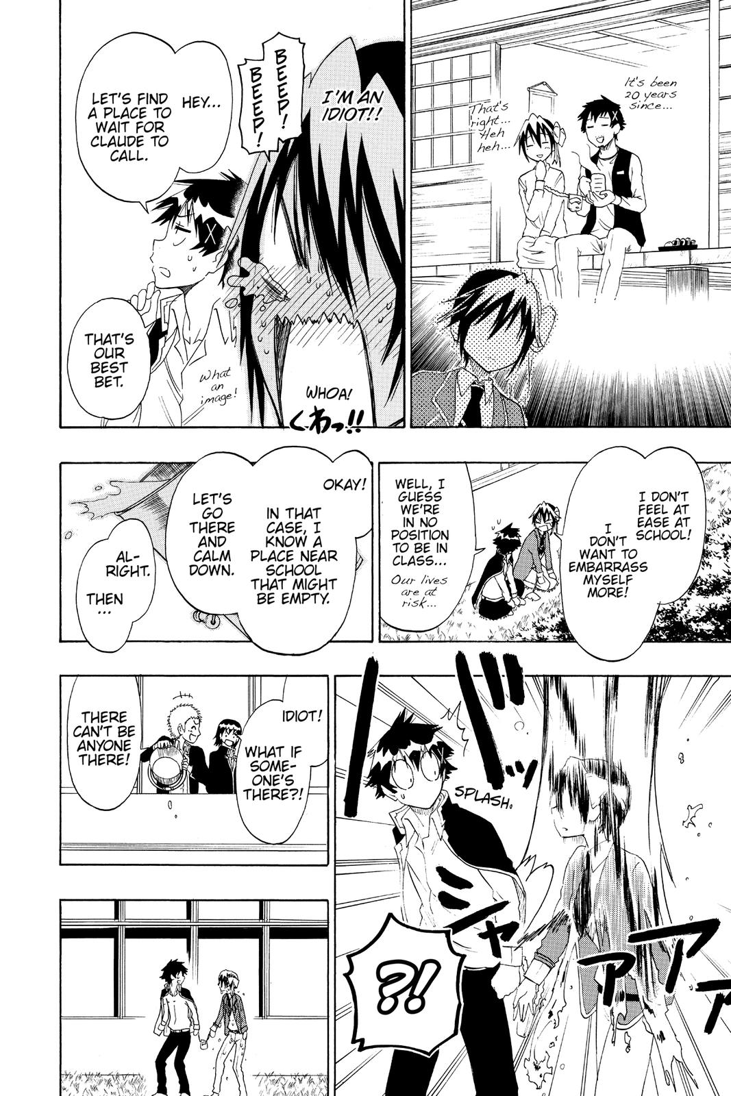 Nisekoi: False Love Chapter 70 - Page 12
