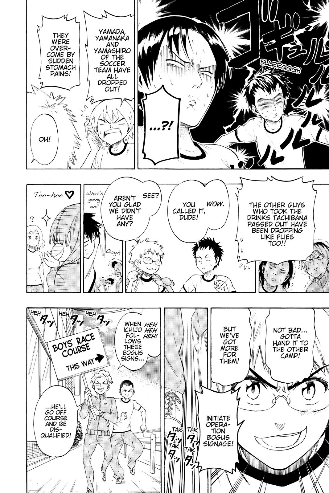 Nisekoi: False Love Chapter 73 - Page 6