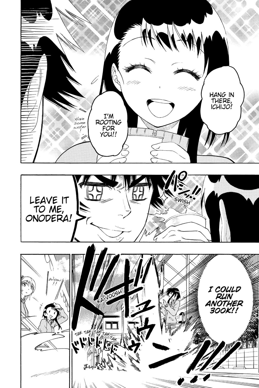 Nisekoi: False Love Chapter 73 - Page 8